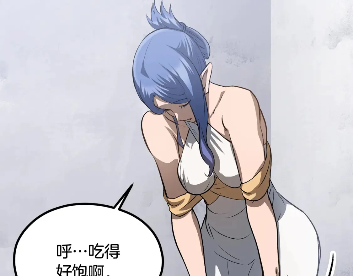 第196话 残酷的现实50