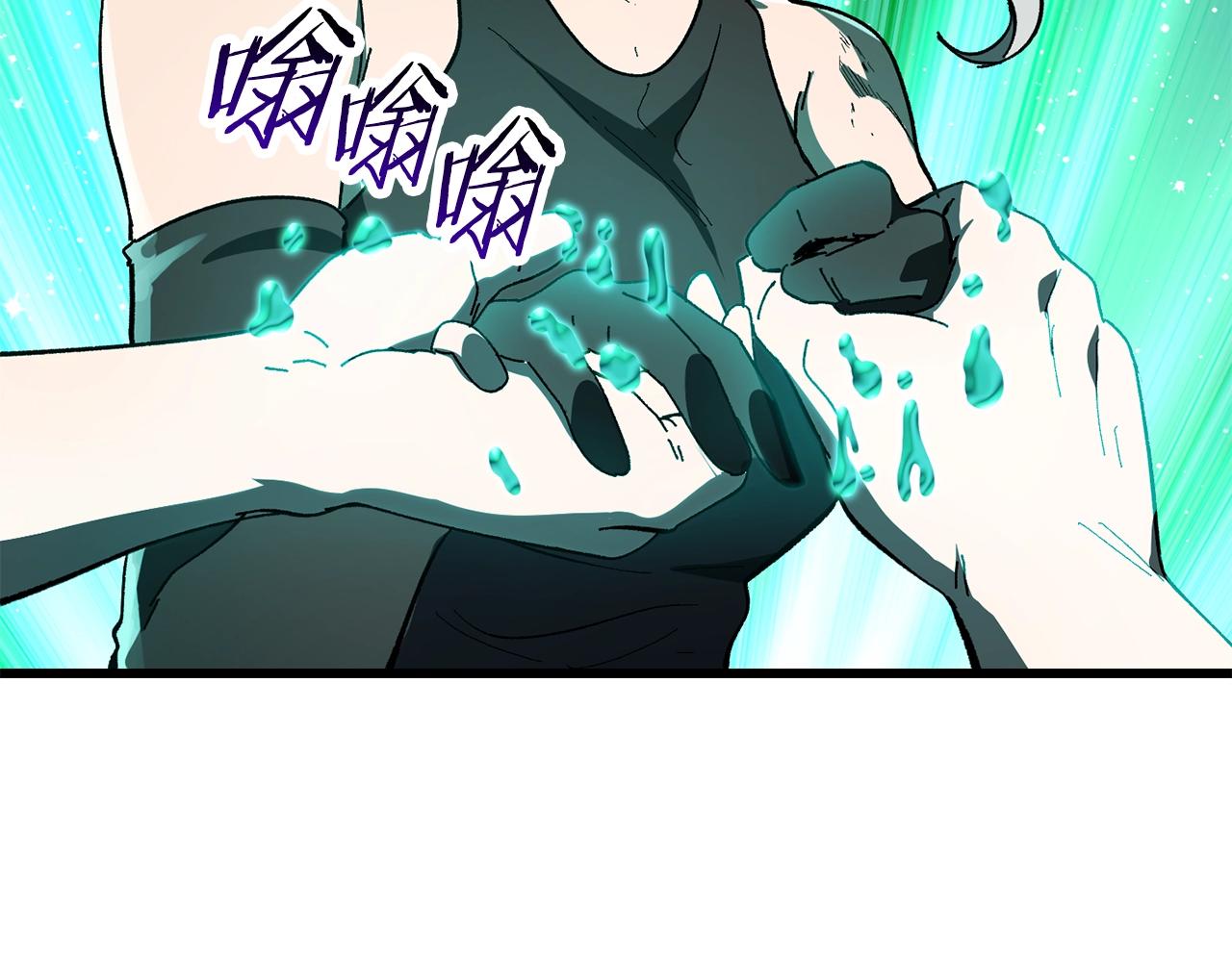 第130话 龙核精气183