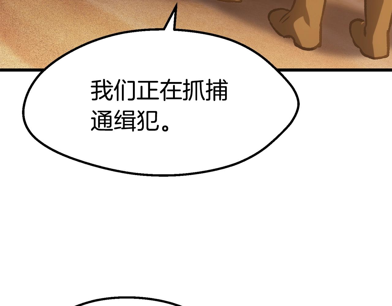 第112话 续约165