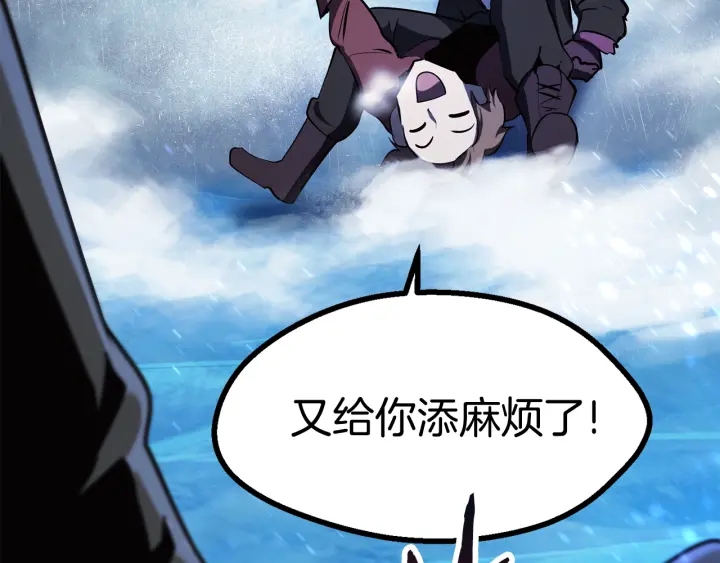 第85话 不稳定173