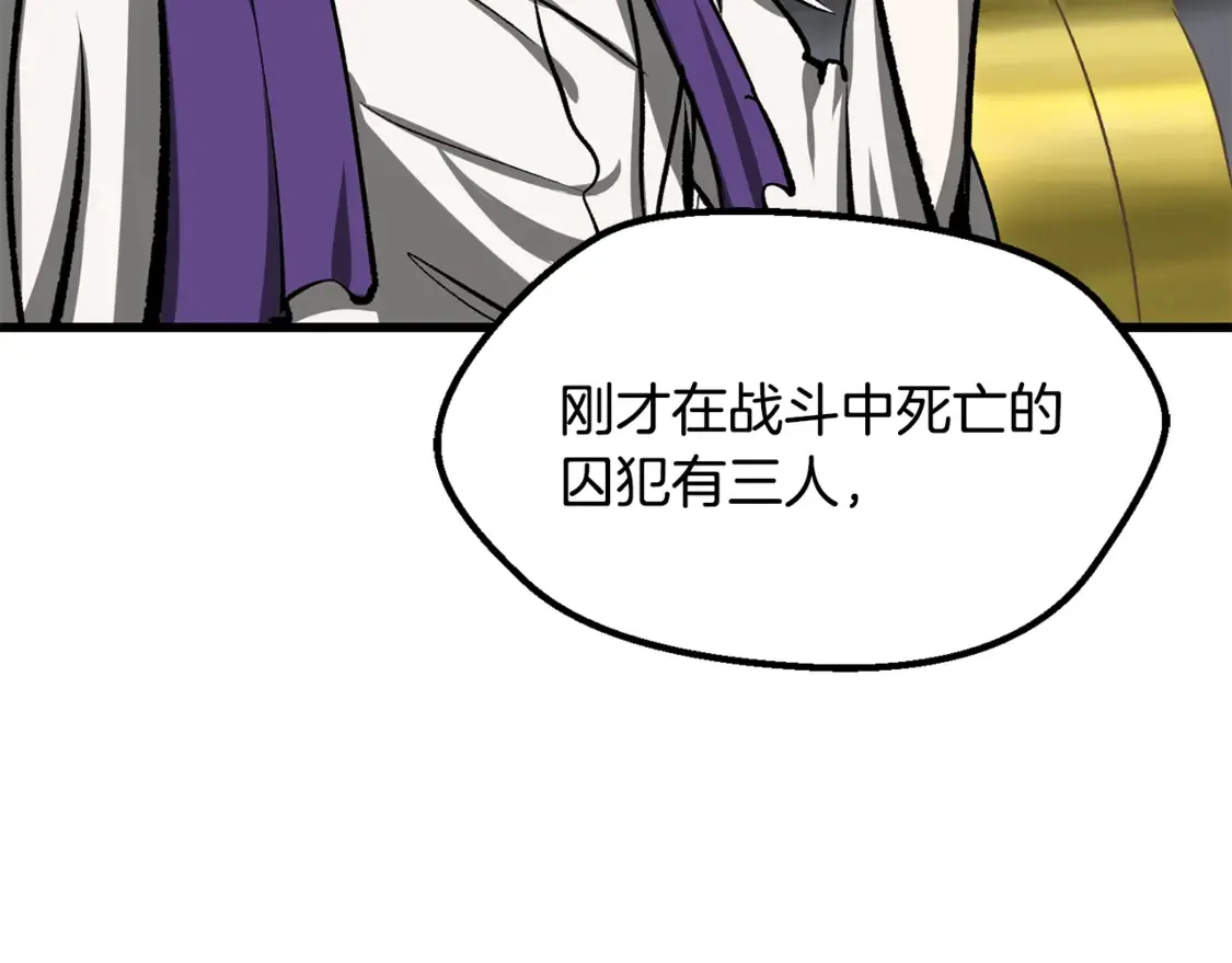 第194话 放下的自尊心34