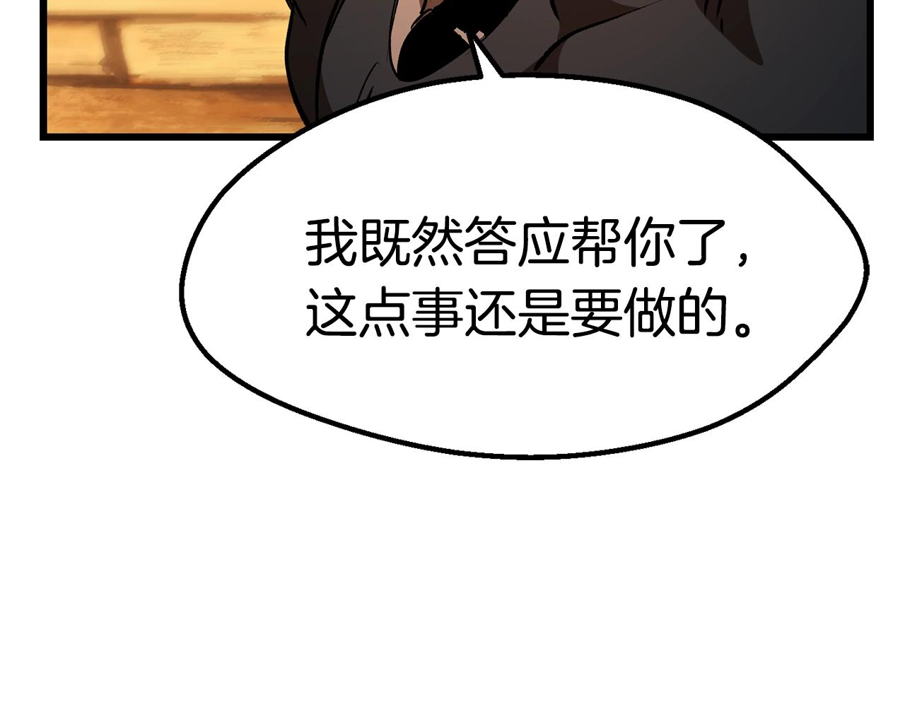 第138话 天罚105