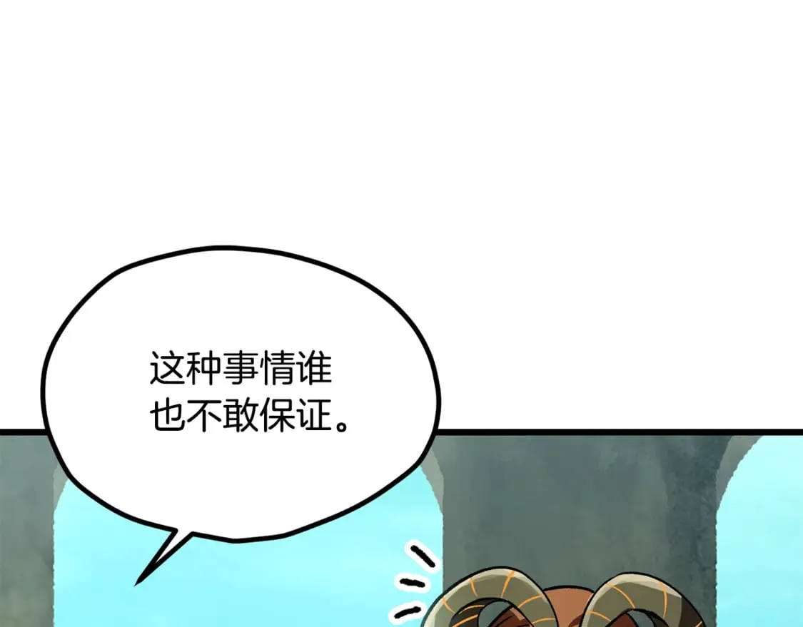 第198话 消逝的黑暗175