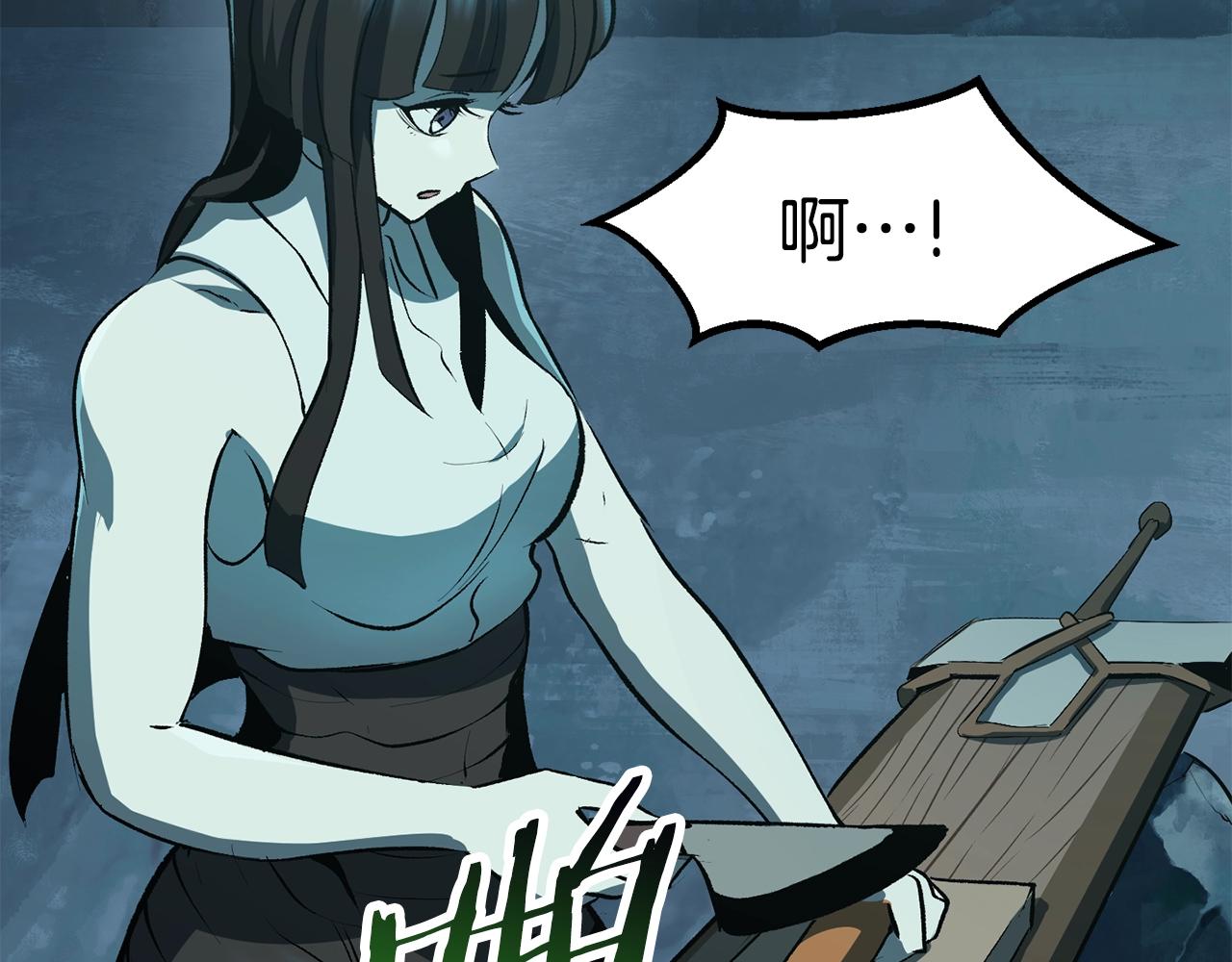第108话 信任危机104