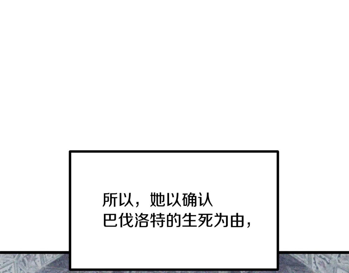 第198话 消逝的黑暗12