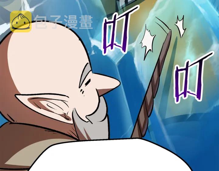 第101话 胜负皆分98