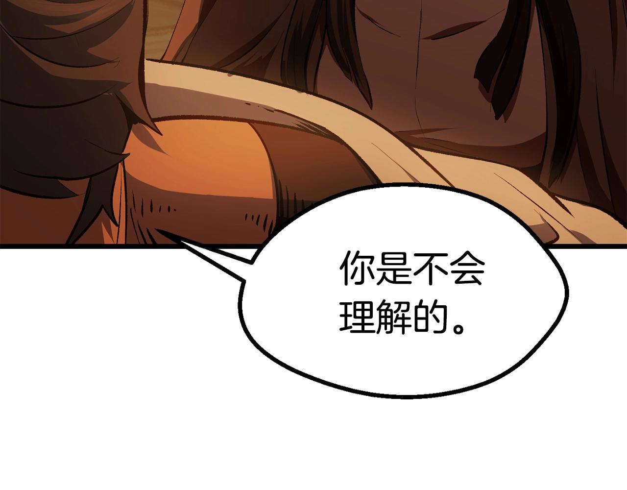 第107话 大迷宫102