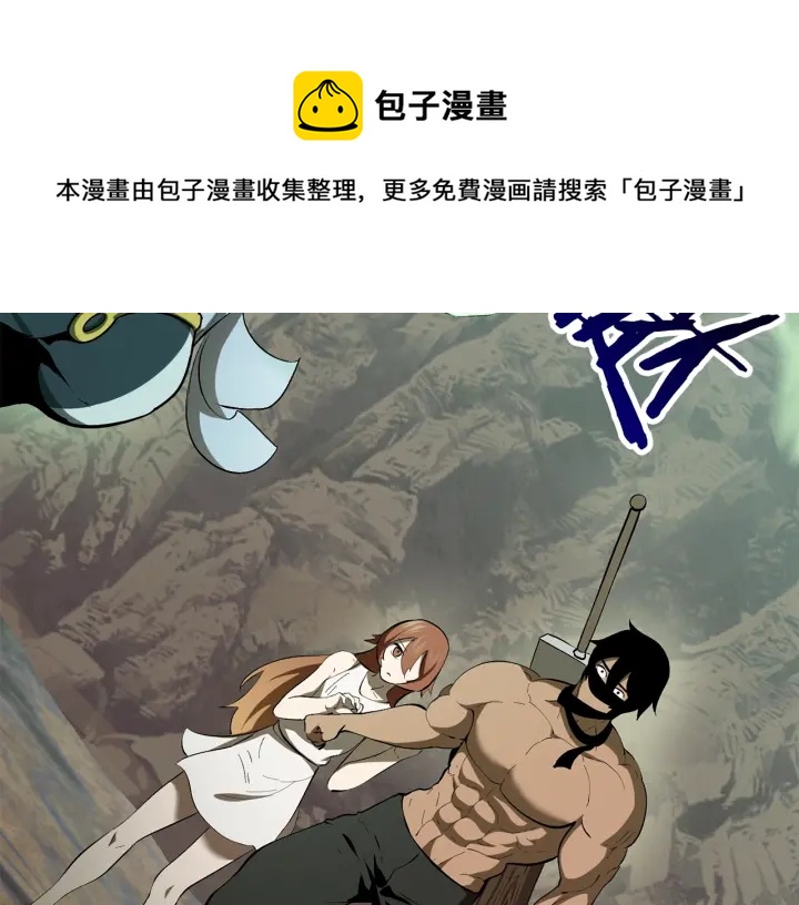 第99话 联合45