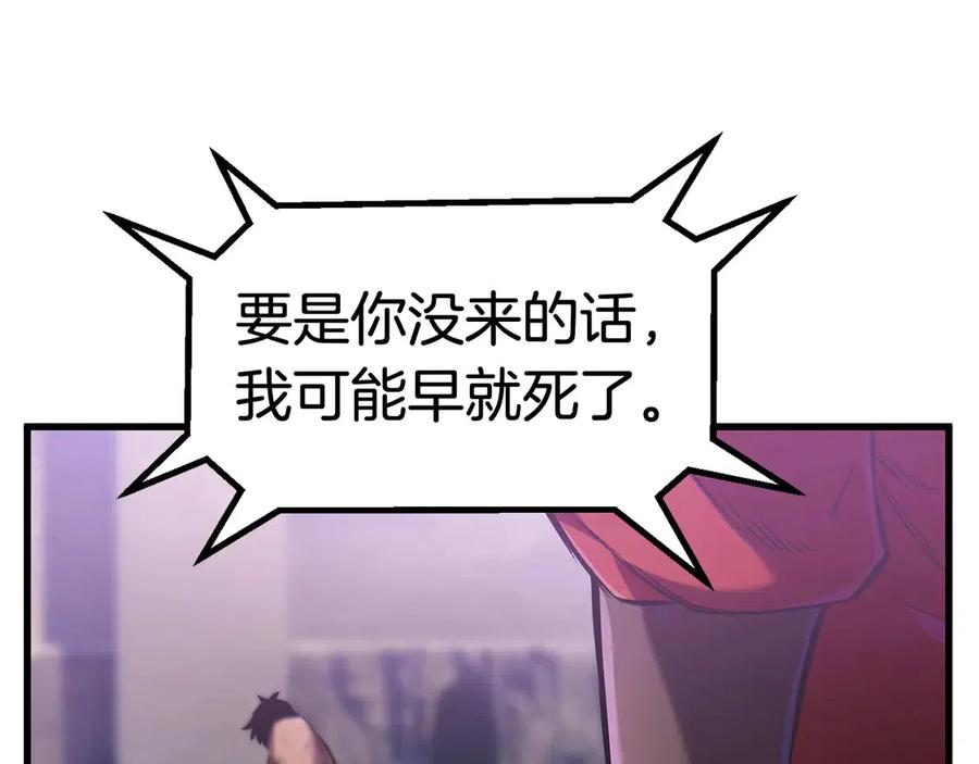 第40话 反常181