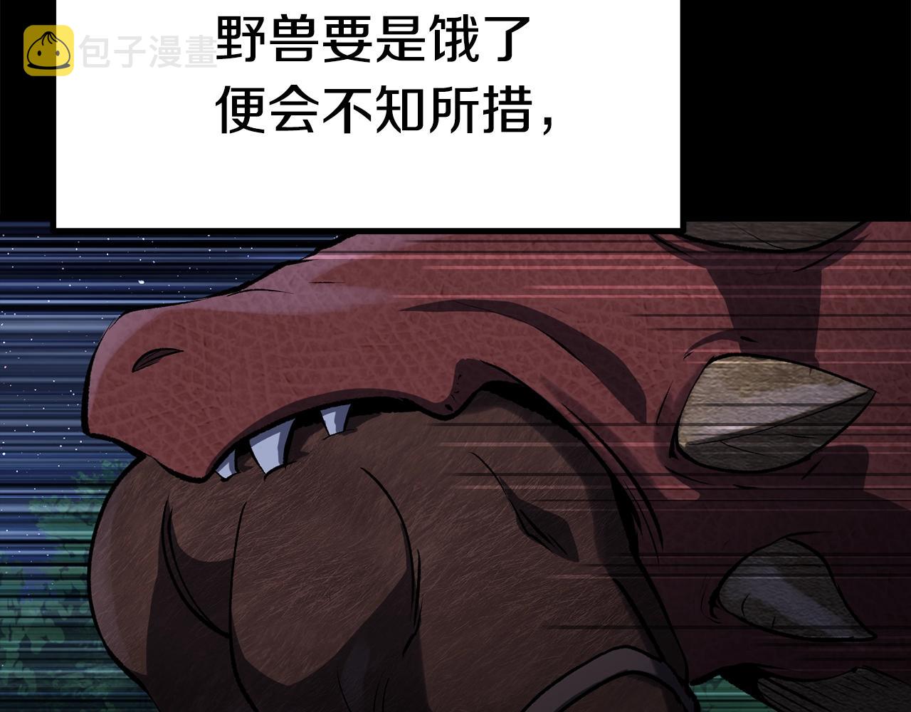 第128话 勇气102