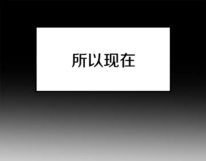 第96话 兴奋的巨怪24