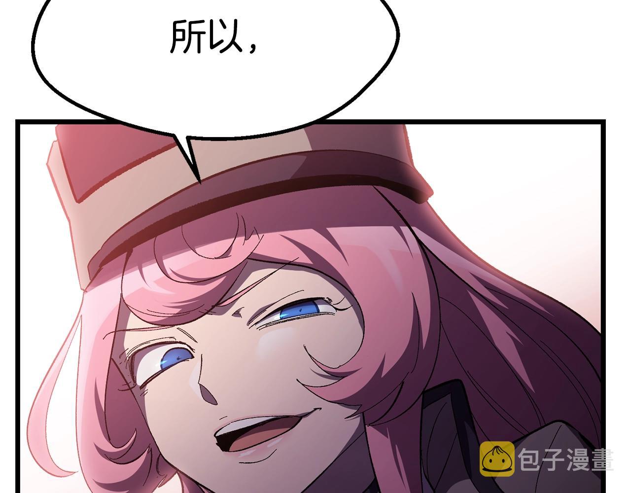 第131话 我不是一个人142
