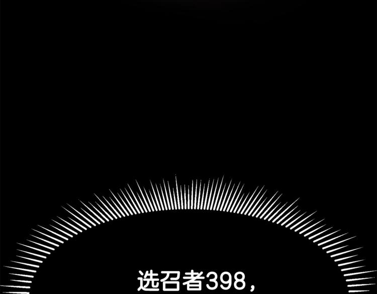 第0 1话 绑架式穿越317