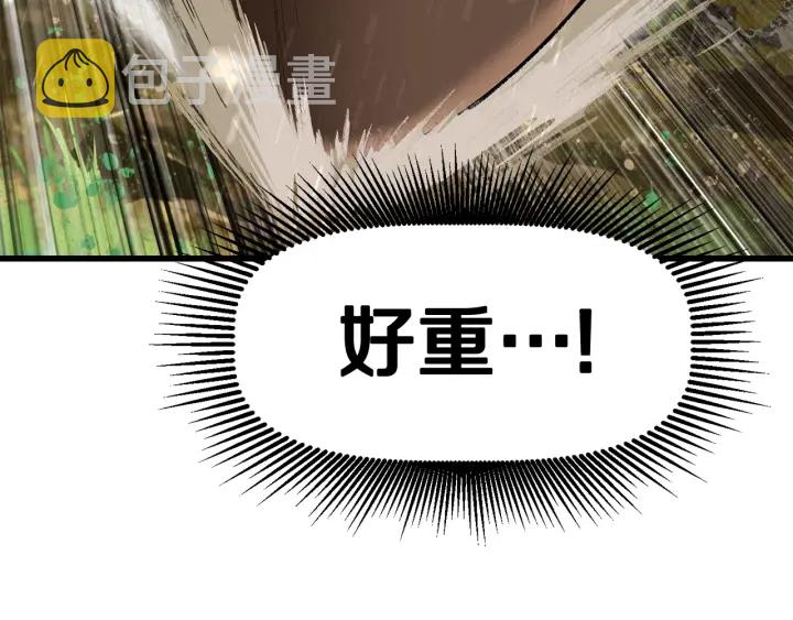 第76话 人性测试9