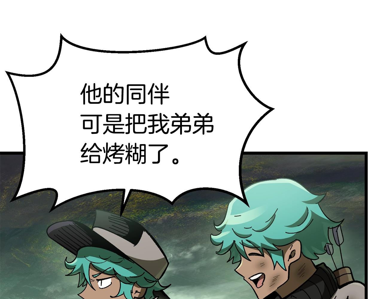 第134话 5级战士59