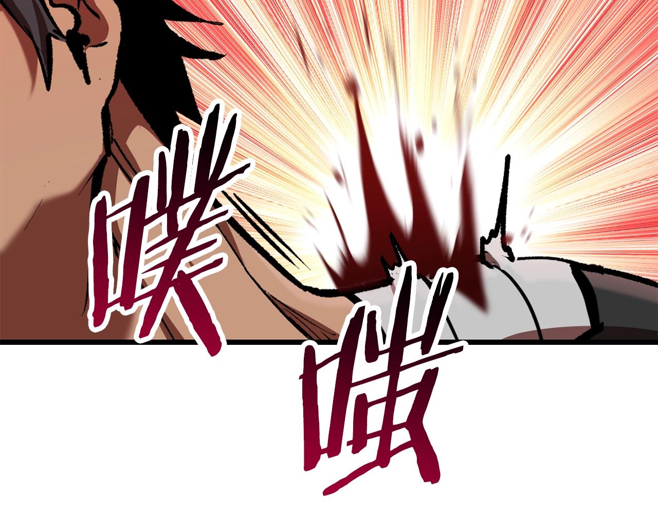 第114话 被剑王鄙视了212