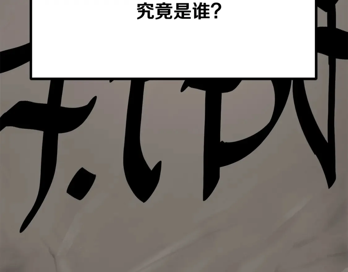 第190话 接近圣母教46