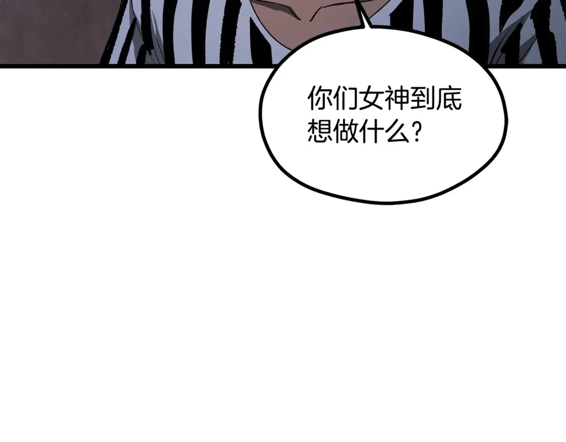 第197话 送你回去153