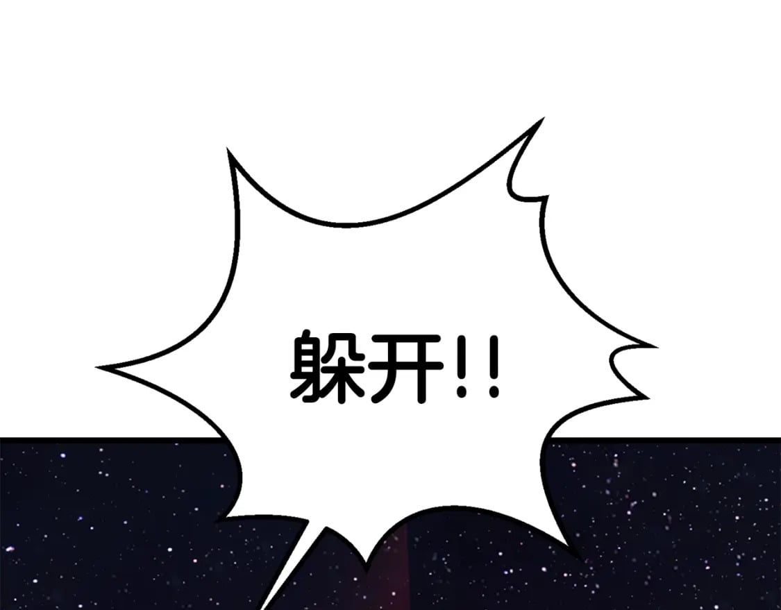 第178话 最危险的家伙194