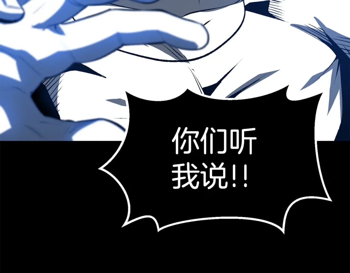 第155话 猎人大会106