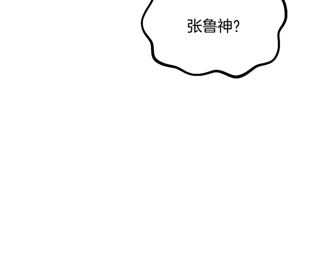 第194话 放下的自尊心223