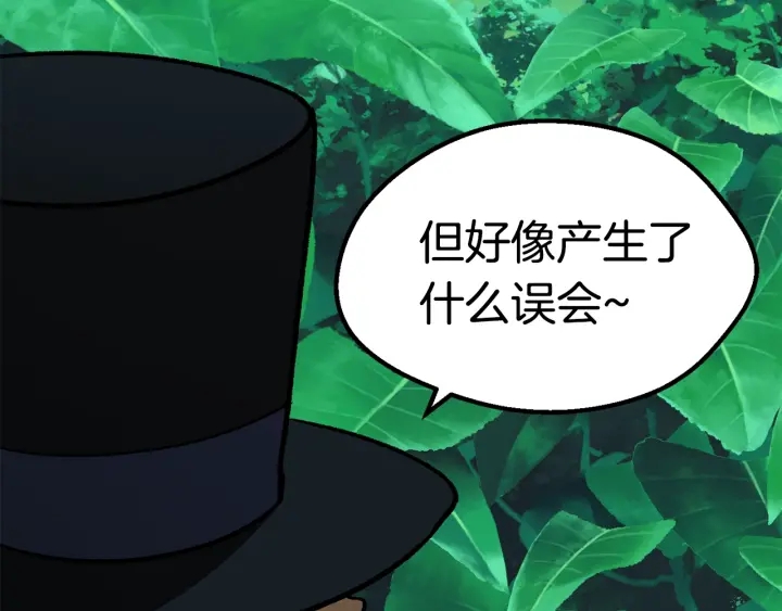 第100话 小人勇士102