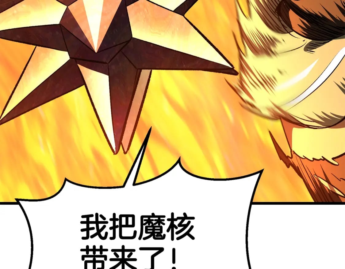 第182话 相见的这一天231