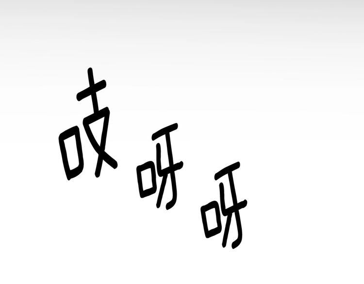 第5话 LV5的废柴？48