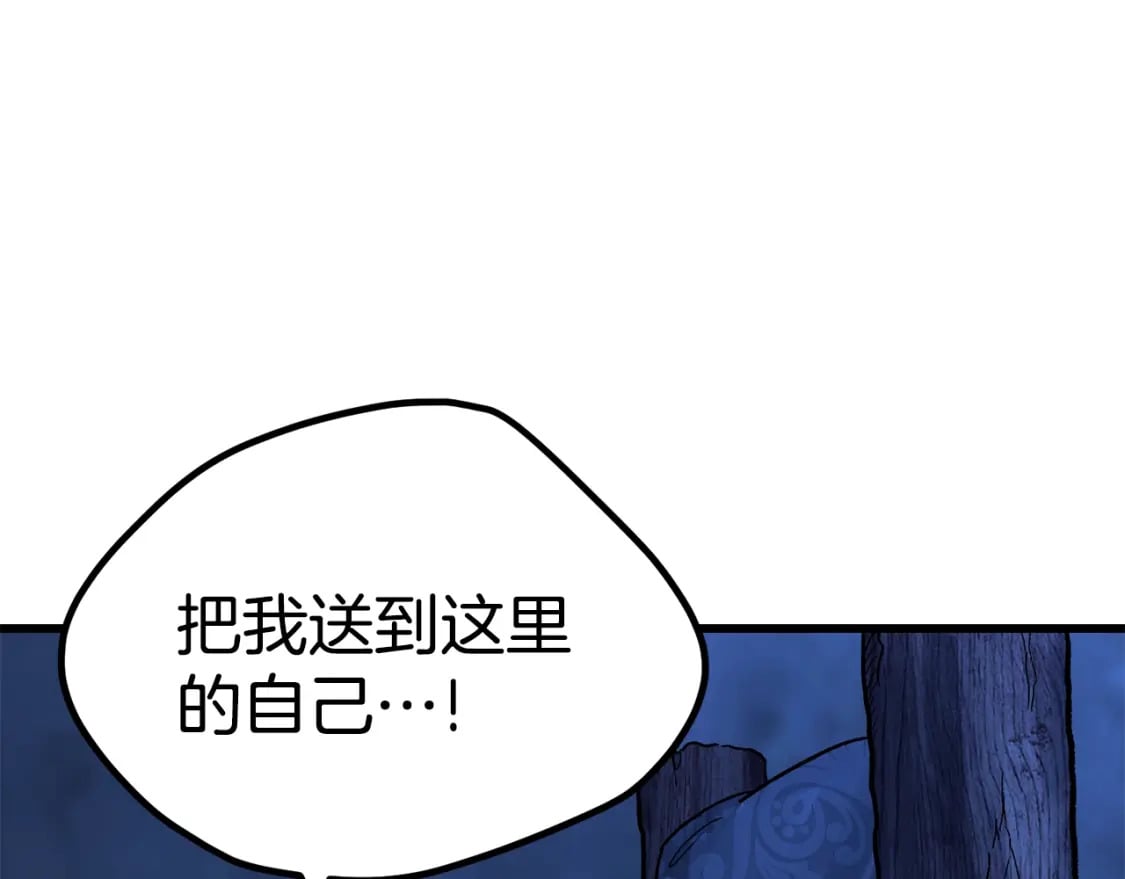 第174话 结束的号角168