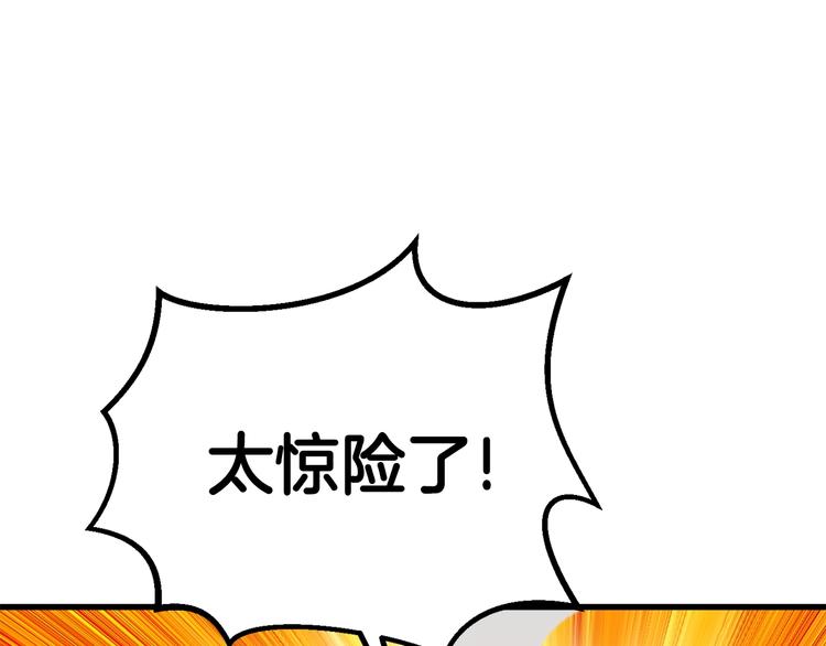 第69话 生死111
