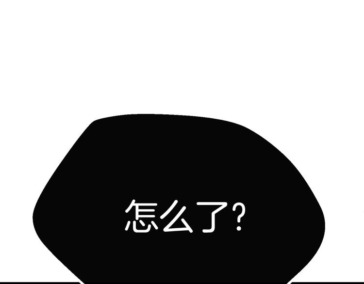 第10话 黑暗教团226
