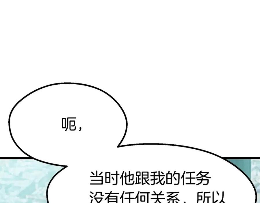 第105话 战斗的理由130