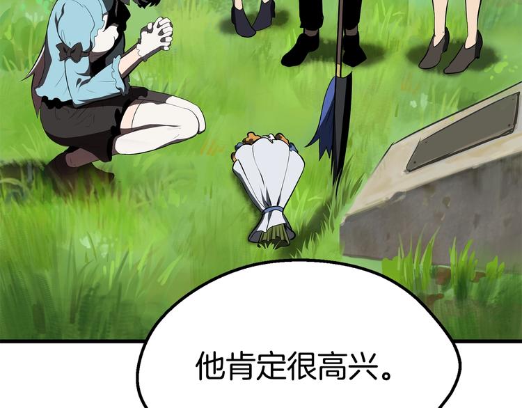 第70话 自由37