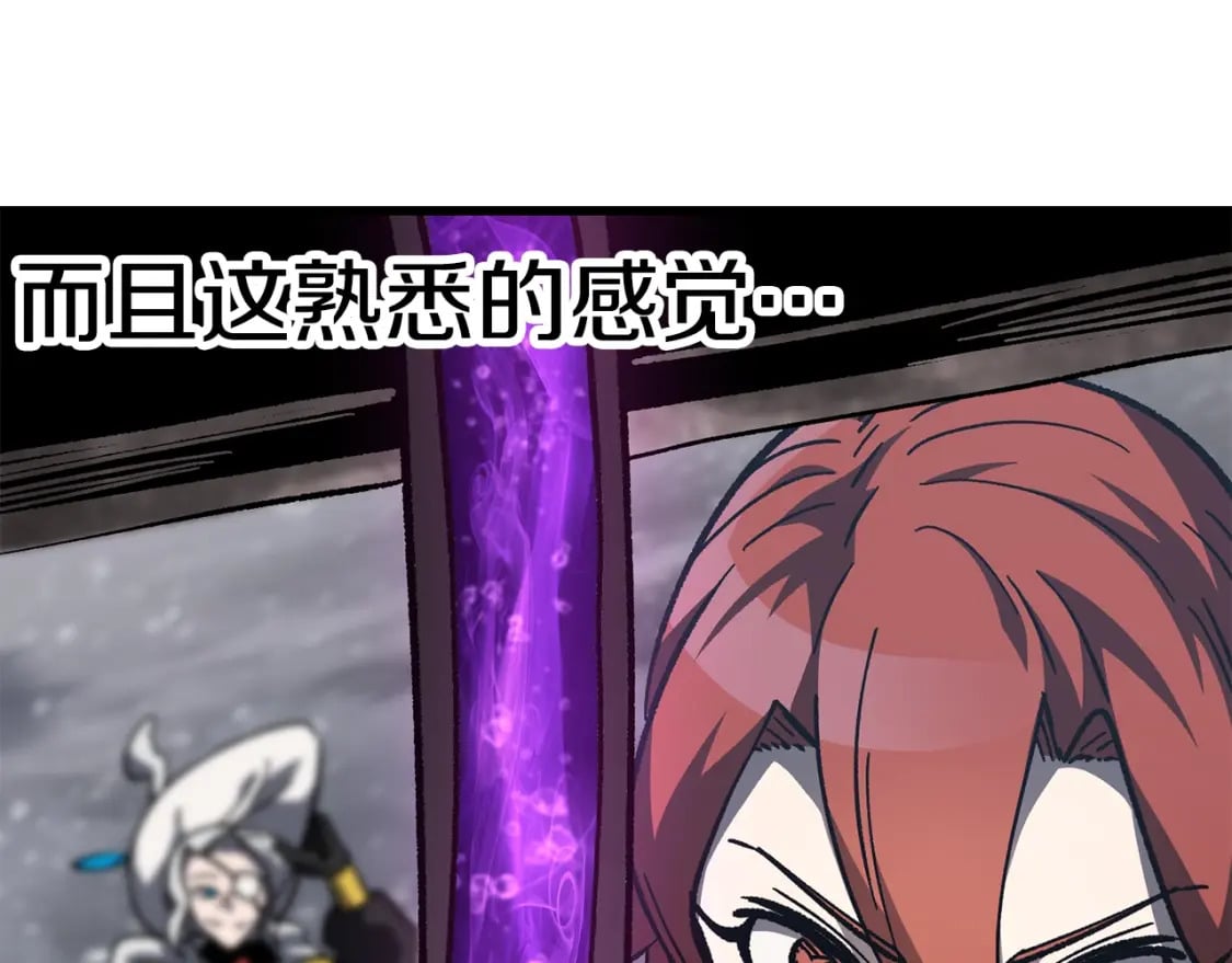 第158话 狡猾的粗人46
