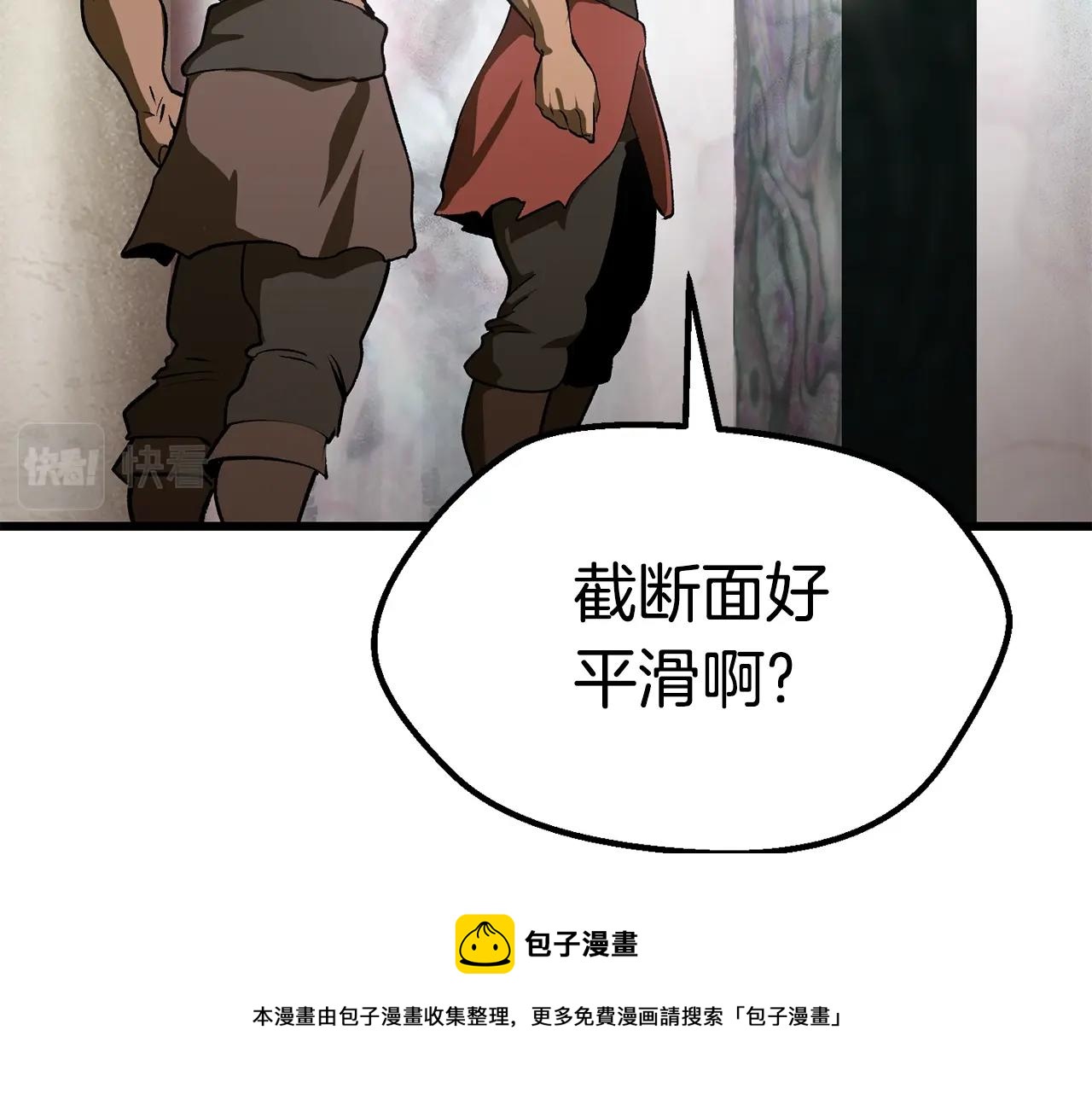 第117话 天使的胳膊36