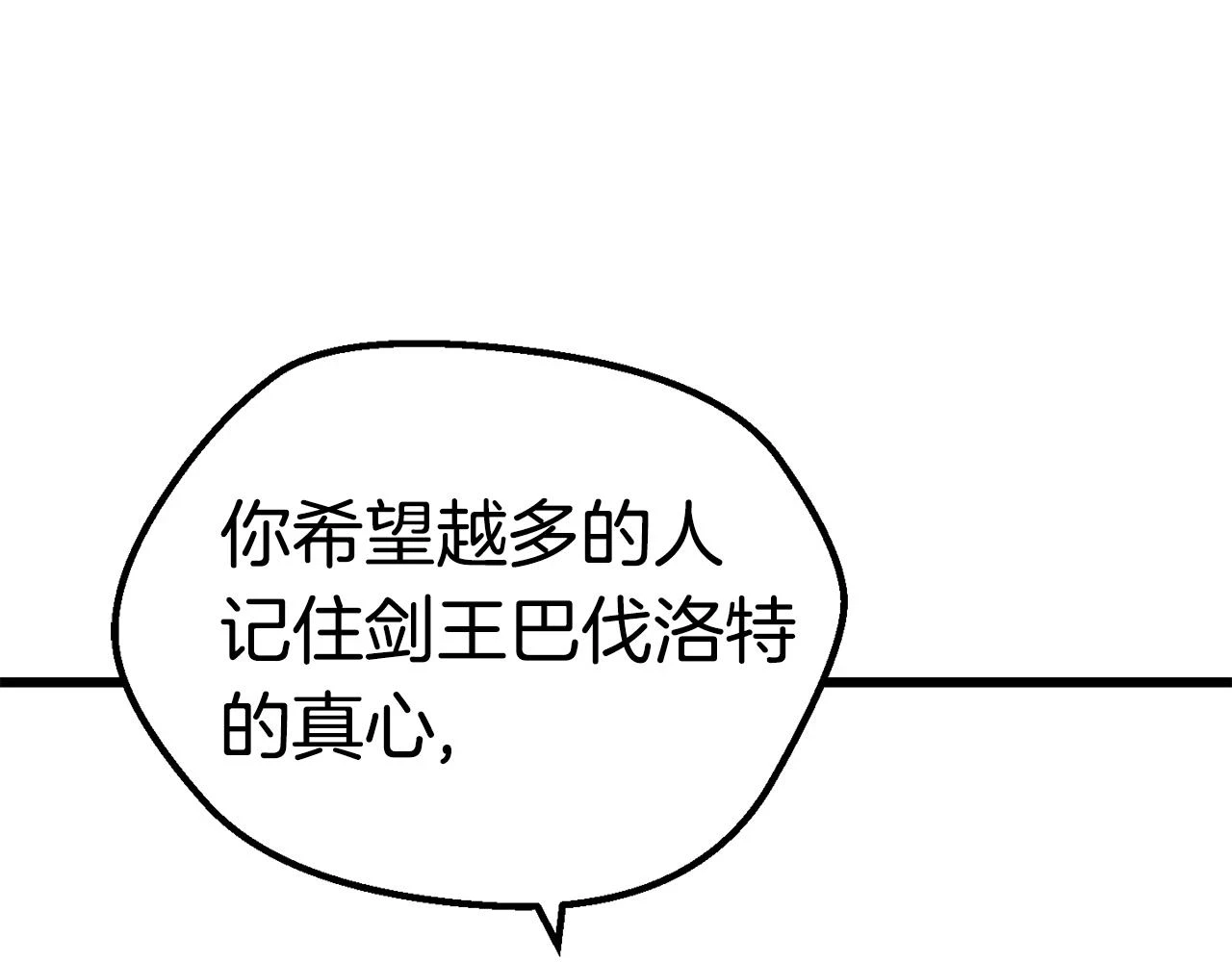 第148话 出版日记117
