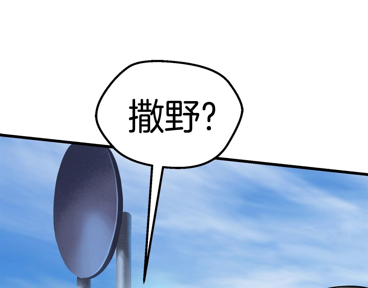 第113话 镇守者58