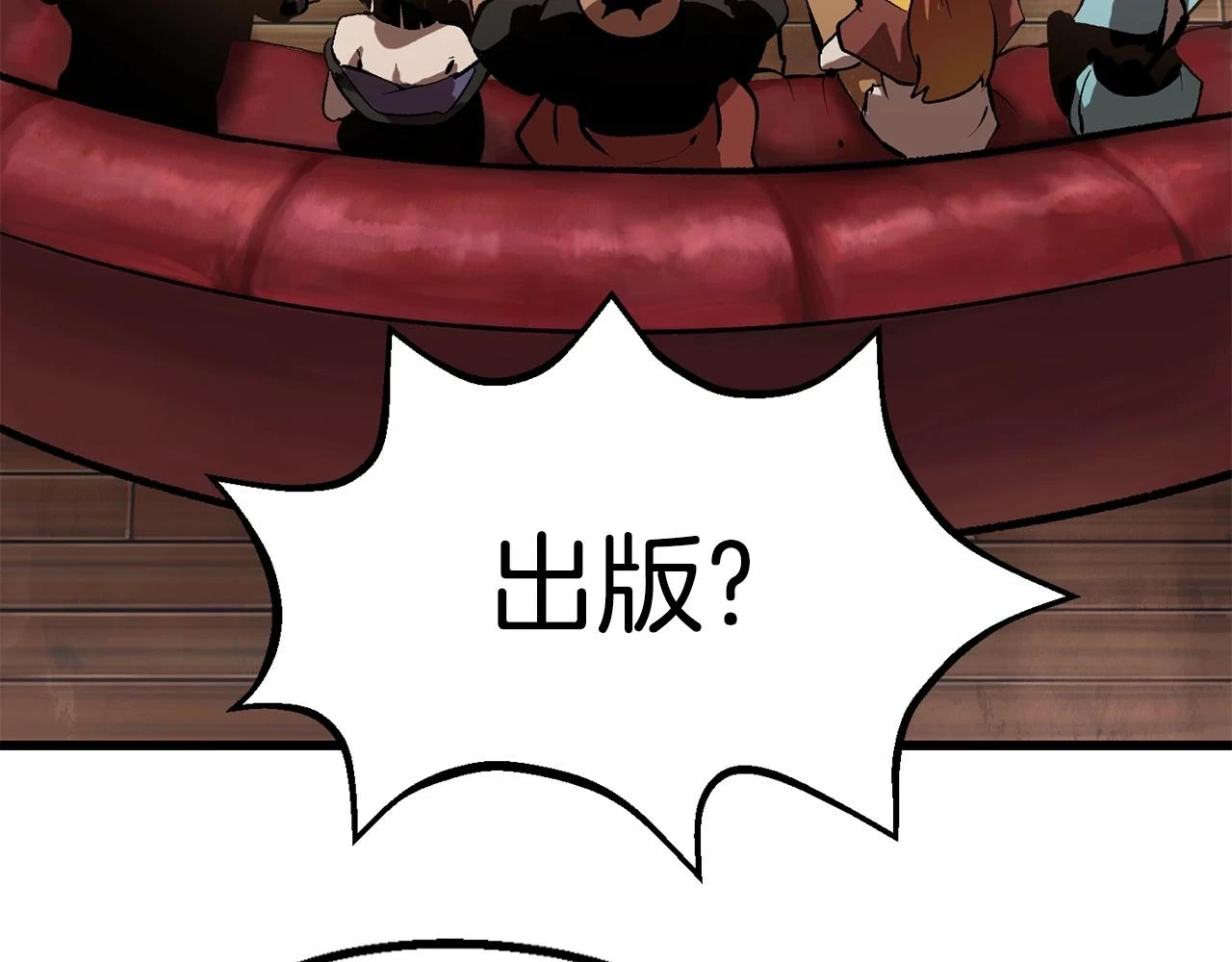 第148话 出版日记87