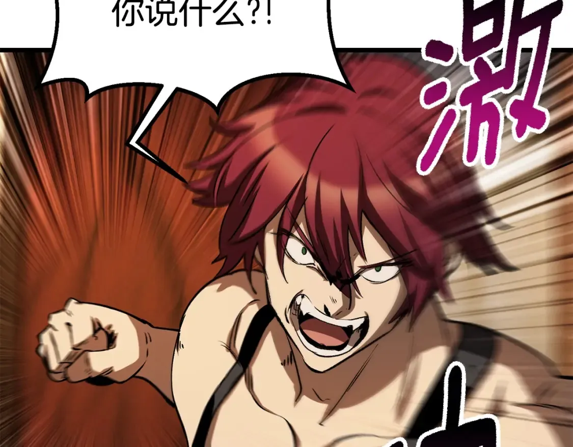 第189话 狼王52