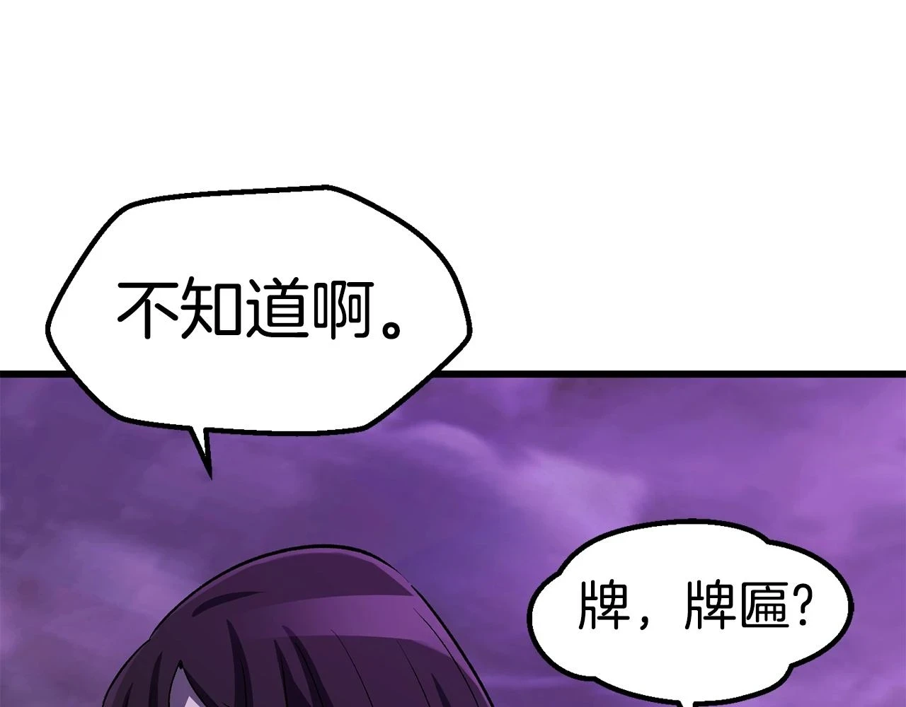 第151话 年纪轻轻的老板215