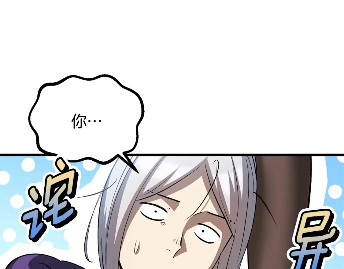 第194话 放下的自尊心234