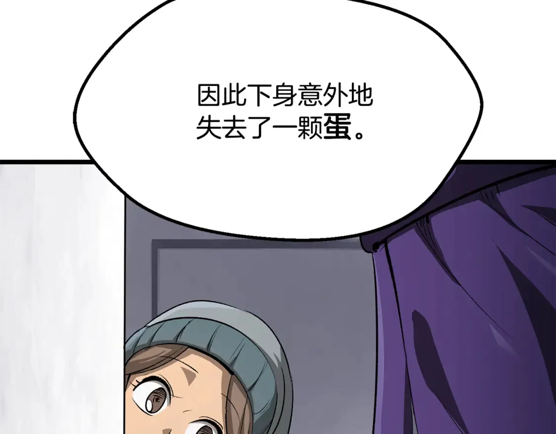 第195话 抵达安全屋166
