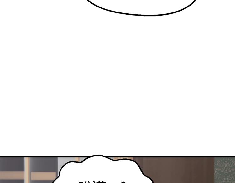 第71话 美食大于天123