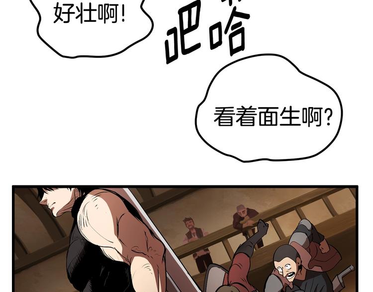 第4话 飞龙中的奇葩189