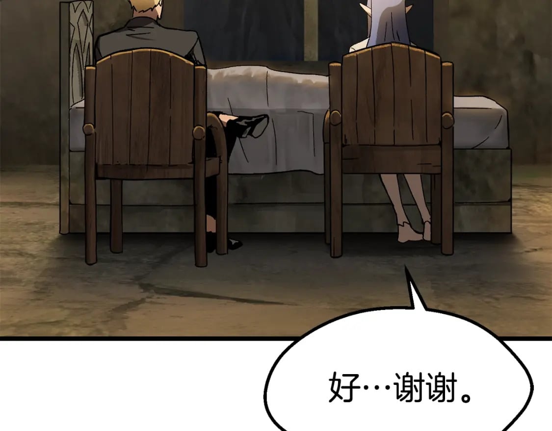 第170话 解开诅咒的钥匙150