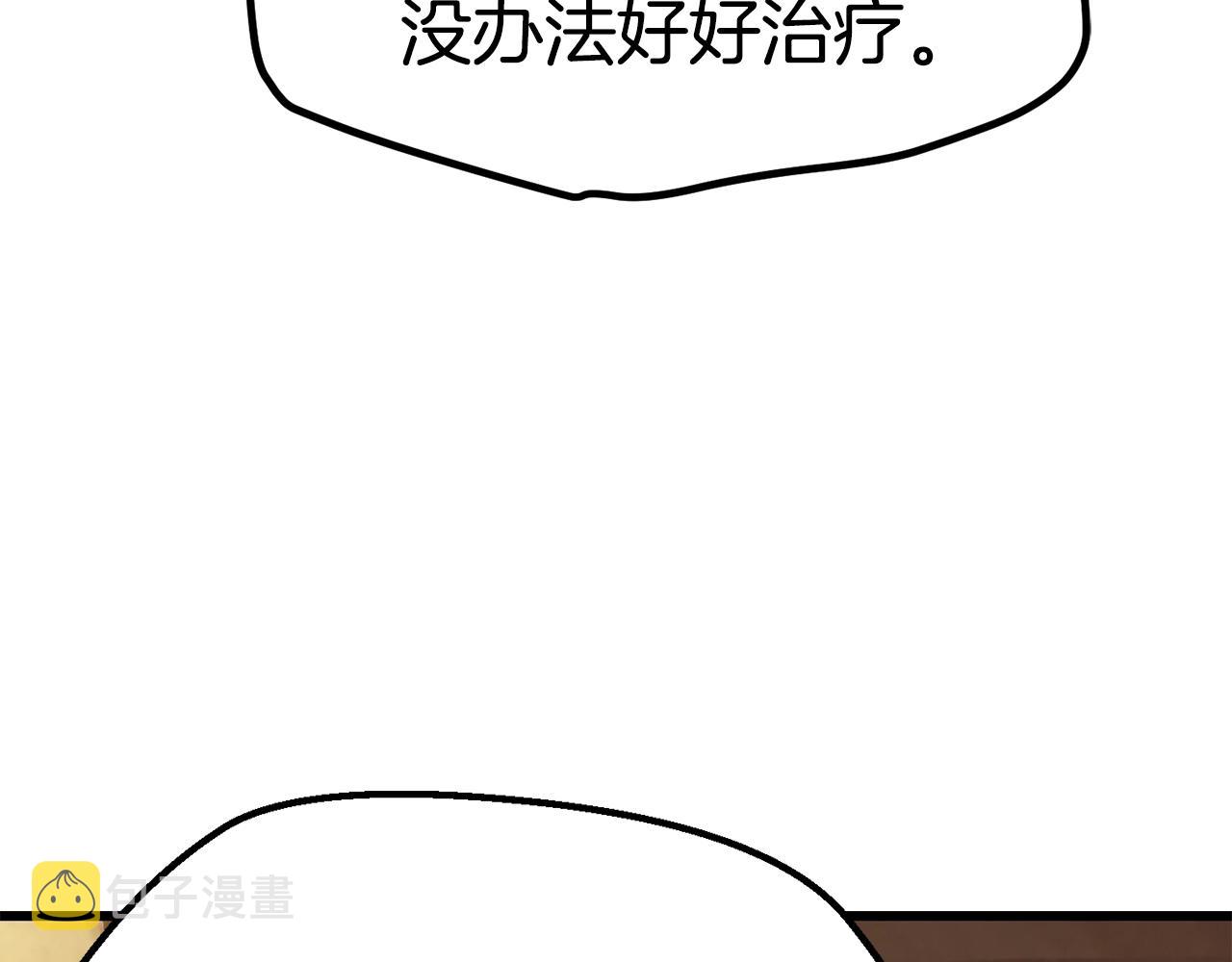 第115话 最底层144