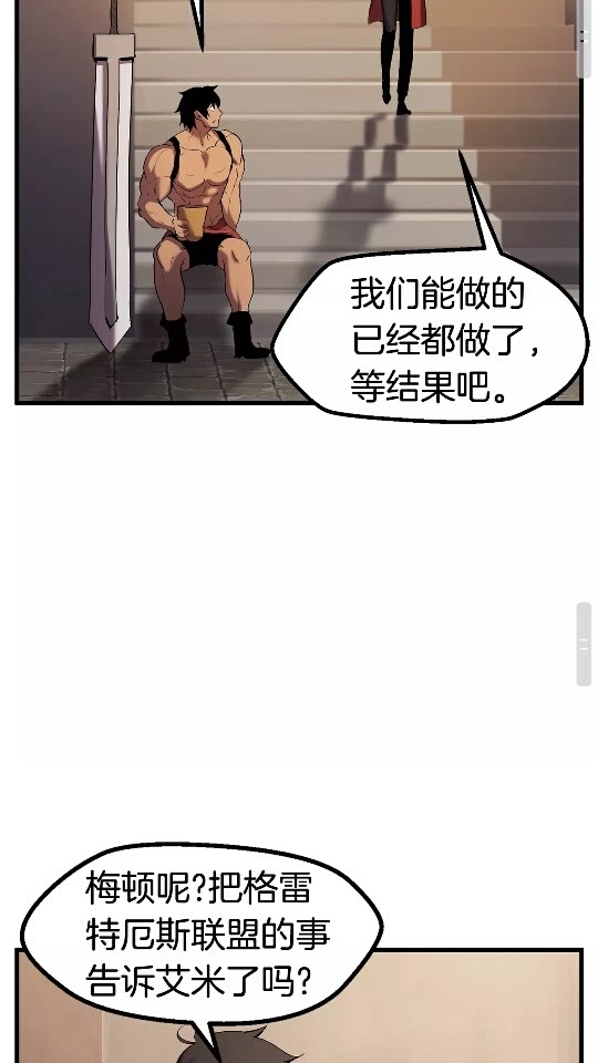 第50话 伪神38