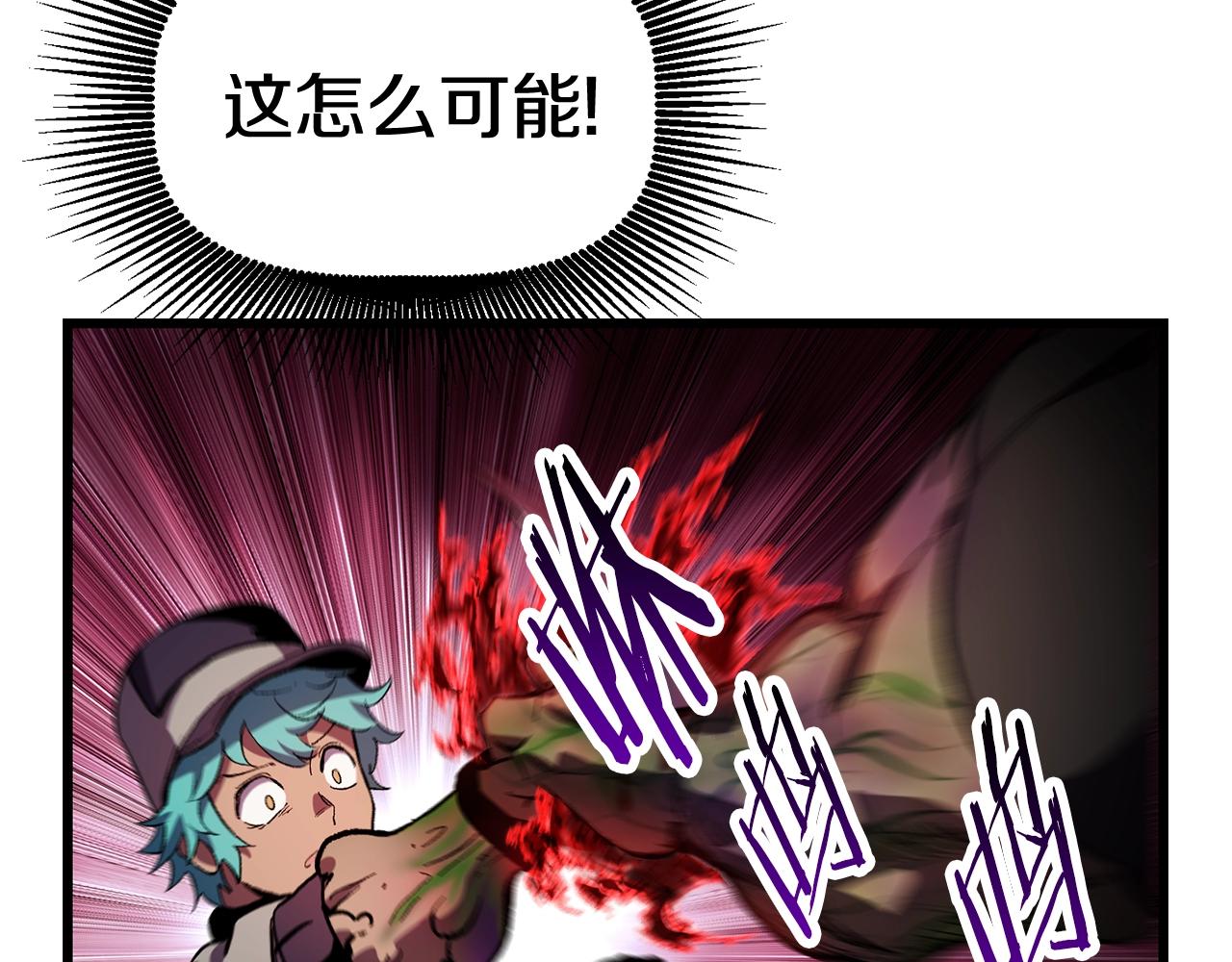 第136话 祸源69