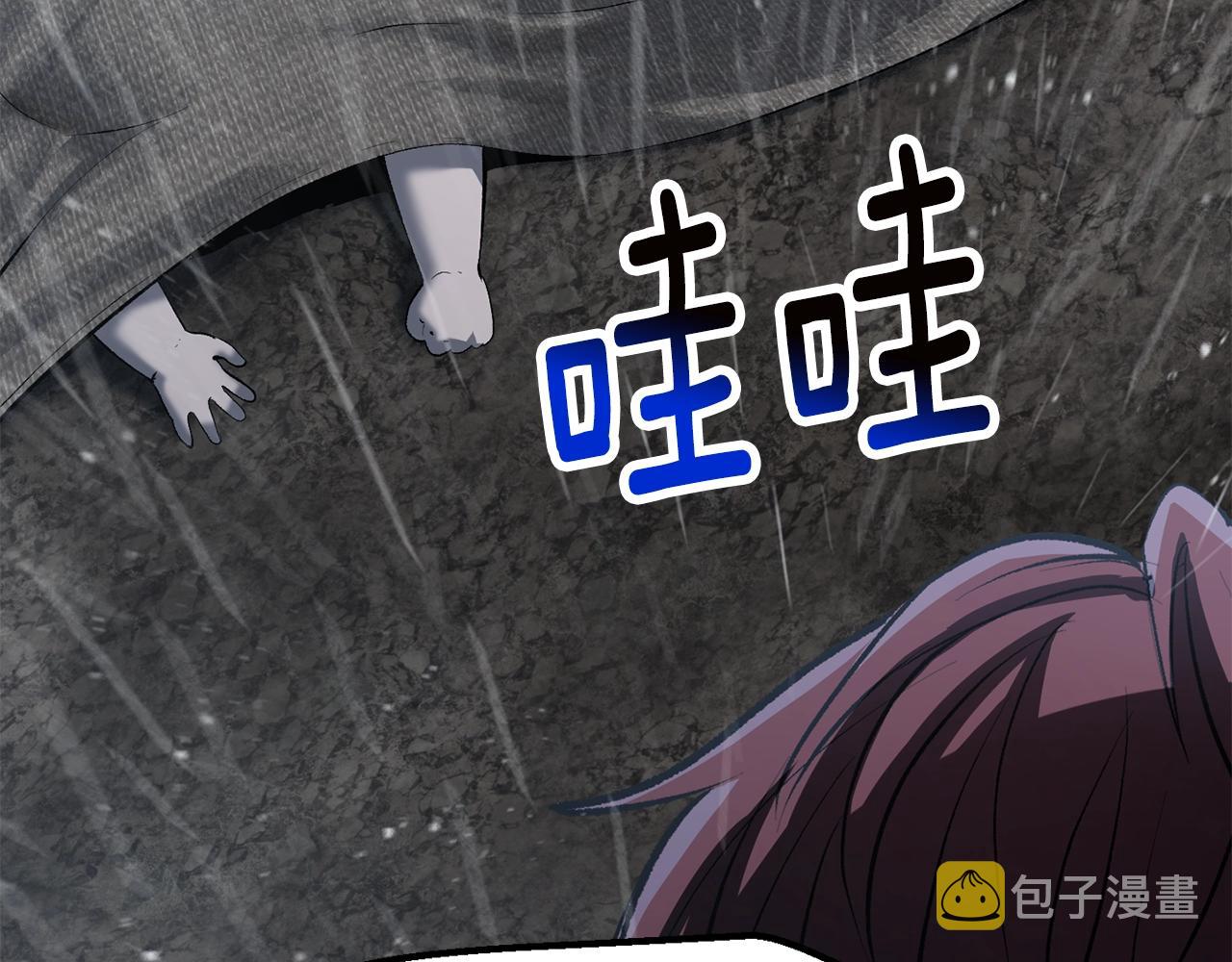 第144话 buff连环斩80