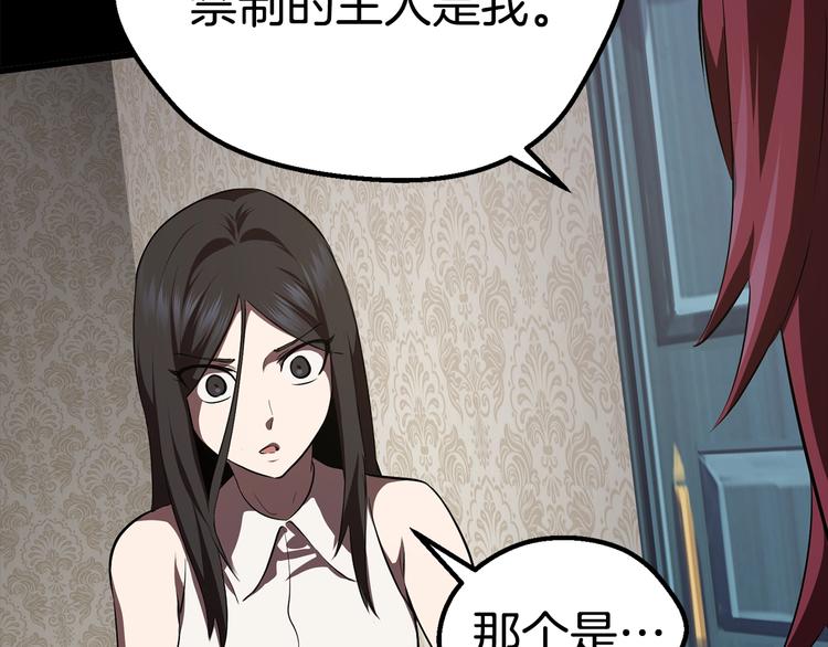 第70话 自由151
